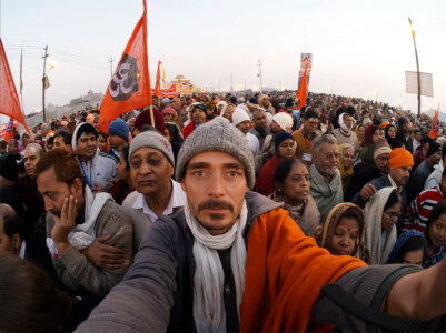 Selbstporträt | Pilgerfest Maha Kumb Mela | Allahabad, Indien | 2013